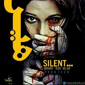 آهنگ هیس از گروه یافیا۱۸