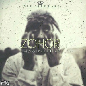 آهنگ ظهور از یافیا۱۸