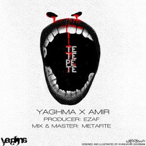 آهنگ جدید امیر و یغما به نام ت ت پ ت