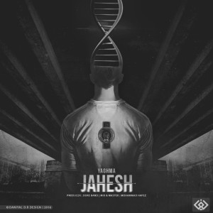 آهنگ جهش از یغما