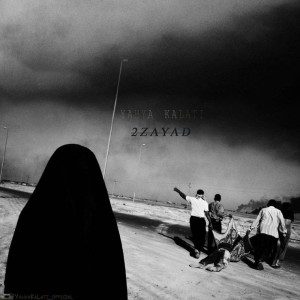 آهنگ دو زاید از یحیی کلاتی