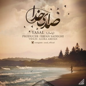 آهنگ صدای خدا از یاسال