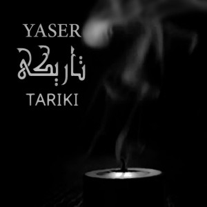 آهنگ تاریکی از یاسر