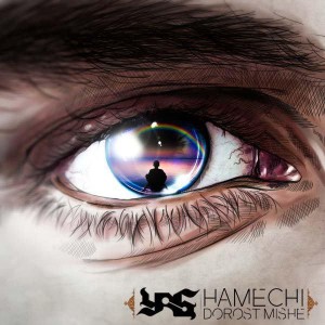 آهنگ همه چی درست میشه از یاس