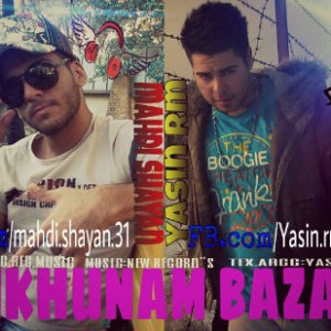 آهنگ یاسین RM و مهدی شایان به نام میخونم بازم