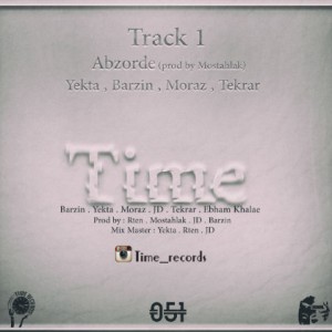 آهنگ ابزرده از یکتا ، برزین ، مُعرَض و تکرار