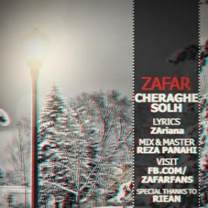 آهنگ جدید ظفر به نام چراغ صلح