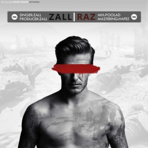 آلبوم راز از زال