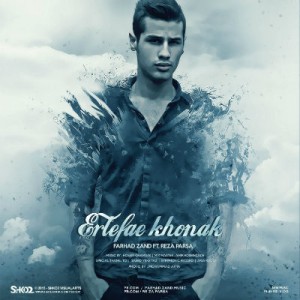 آهنگ فرهاد زند و رضا پارسا به نام ارتفاع خنک