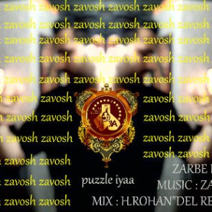 آهنگ جدید حسین زاووش پازلیا به نام ضربه فنی