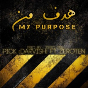 آهنگ جدید درویش و زیروتن به نام هدف من