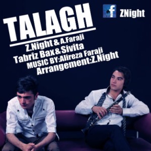 آهنگ جدید علیرضا فرجی و زدنایت به نام طلاق