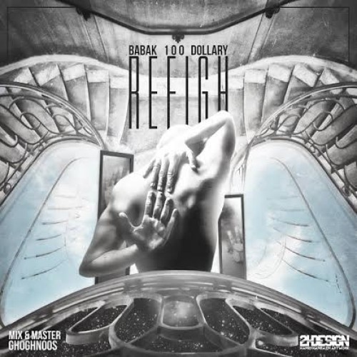 آهنگ جدید بابک ۱۰۰دلاری به نام رفیق