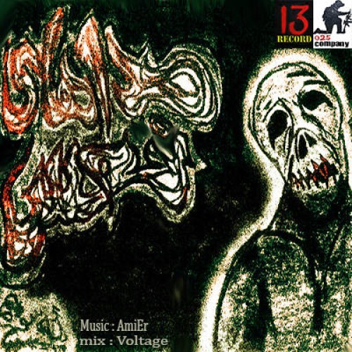 آهنگ جدید گروه ۱۳ به نام صدای نحس