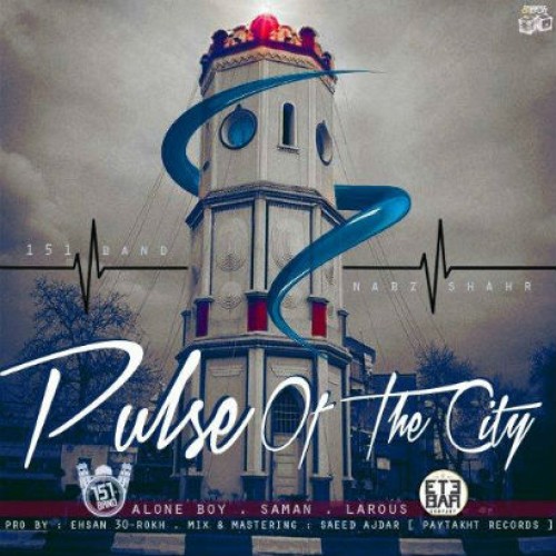 آهنگ جدید ۱۵۱Band به نام نبض شهر