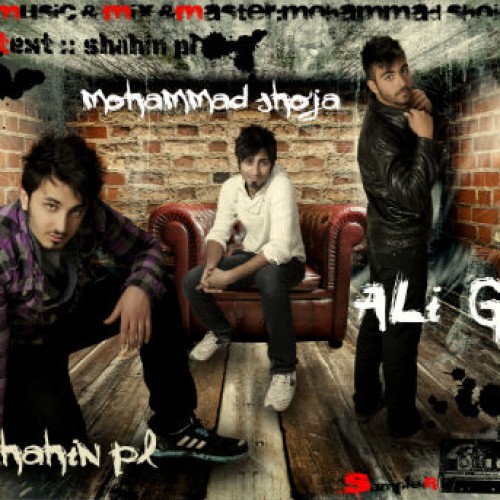 محمد شجاع ، علی جی و شاهین به نام دو به دو