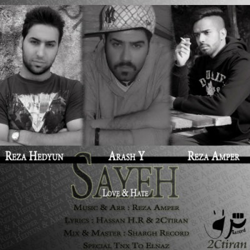 آهنگ جدید از ۲Ctiran و رضا آمپر به نام سایه