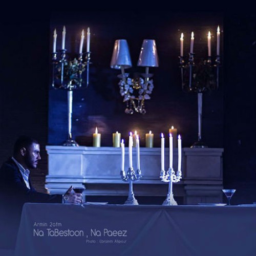 آهنگ آرمین ۲AFM به نام نه تابستون ، نه پاییز