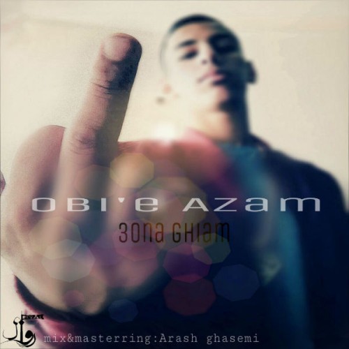 آهنگ اوبیه اعضم از سینا قیام