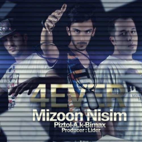 آهنگ جدید گروه ۴Ever به نام میزون نیسیم