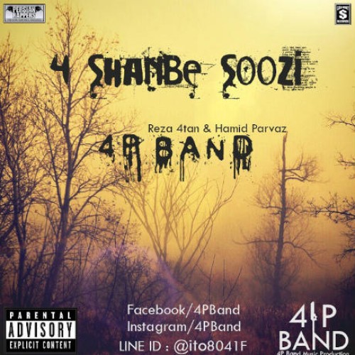 آهنگ جدید ۴P Band به نام چهارشنبه سوزی
