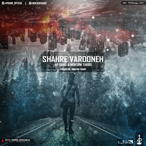 آهنگ شهر وارونه از ۴P Band و محسن تکرو