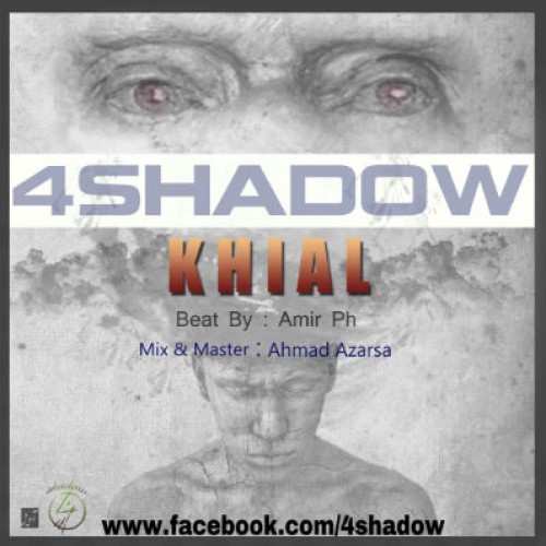 آهنگ جدید ۴Shadow به نام خیال