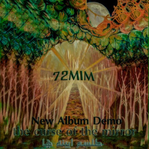 آهنگ جدید علی نویدی به نام طلسم آیینه ها