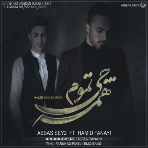 همه چی تموم از عباس سیتو و حمید فنایی