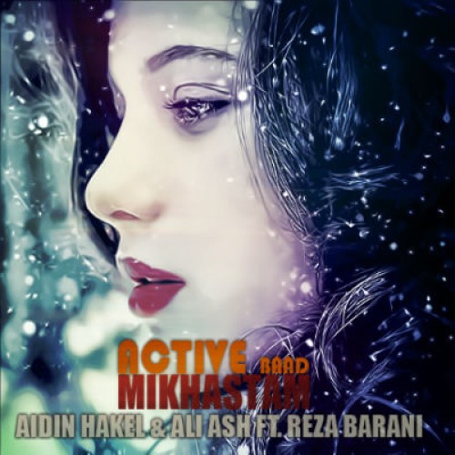 آهنگ گروه اکتیو و رضا بارانی بنام می خواستم
