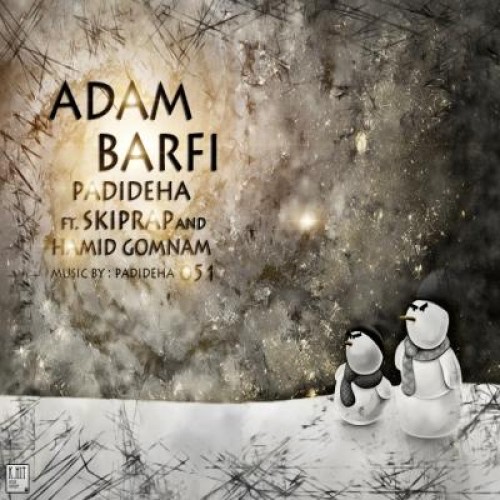 آهنگ جدید گروه پدیده ها به نام آدم برفی