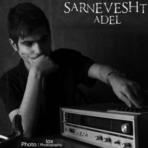 آهنگ جدید عادل به نام سرنوشت