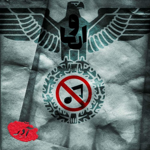 آهنگ اولی از آدِر