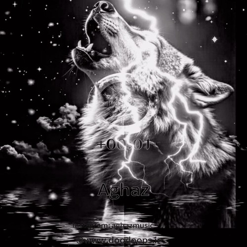 آهنگ ۱ دقیقه بیشتر از آغاز