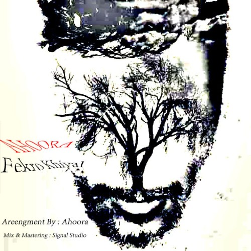 آهنگ فکروخیال از اهورا