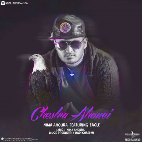 آهنگ چشم اهورایی از اهورا بند