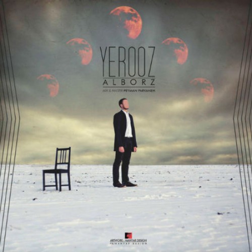 آهنگ یه روز از البرز