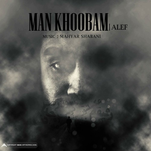 آهنگ من خوبم از الف