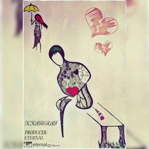 خاطرات از علی اردلان ، اترنال و ایلیا