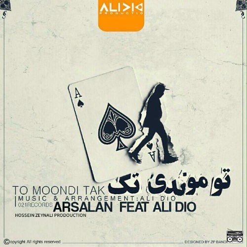 آهنگ تو موندی تک از علی Dio و ارسلان