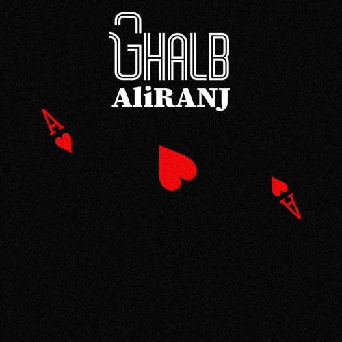 آهنگ قلب از علیرنج