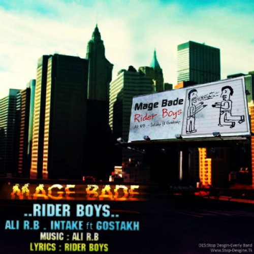 آهنگ جدید گروه RIDER BOYS به نام مگه بده