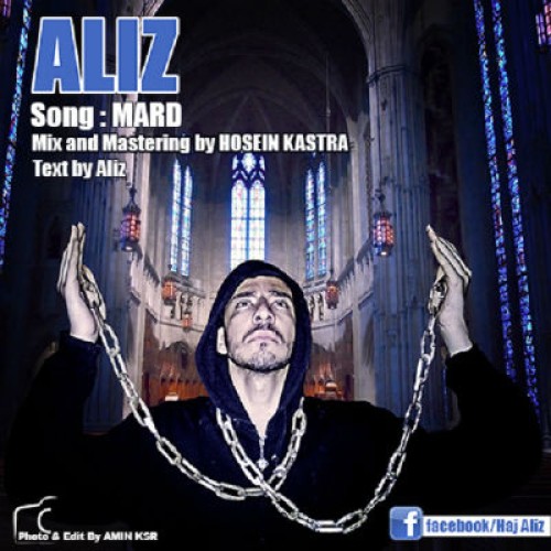 آهنگ مرد از علیز