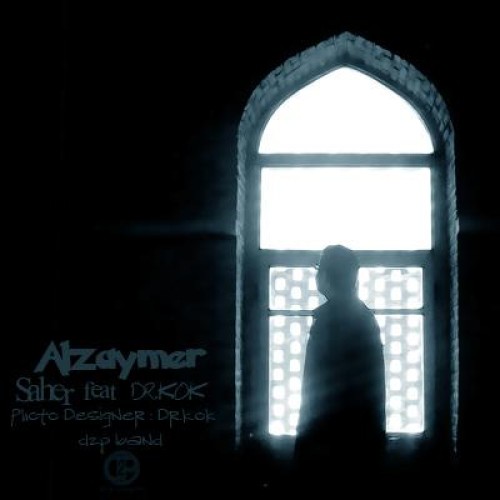 سعید ساحر و دکتر کی اوکی به نام آلزایمر