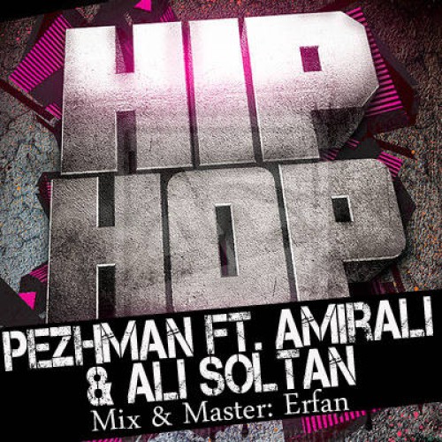 امیرعلی ، علی سلطان و پژمان به نام هیپ هاپ