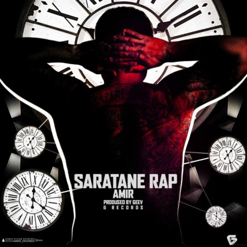 آهنگ سرطان رپ از امیر (جی رکوردز)