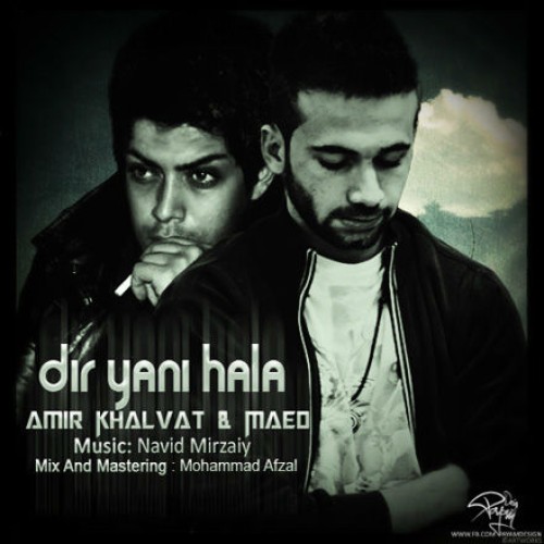 اهنگ جدید امیر خلوت و مائد – دیر یعنی حالا