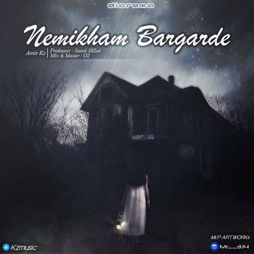 آهنگ نمی خوام برگرده از امیر kz