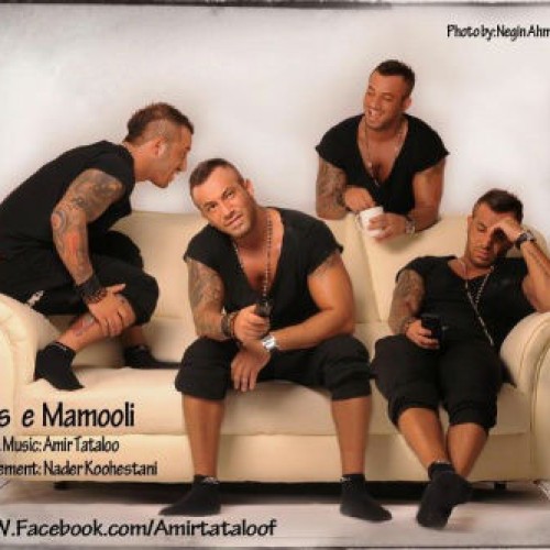 آهنگ جدید امیر تتلو به نام حس معمولی