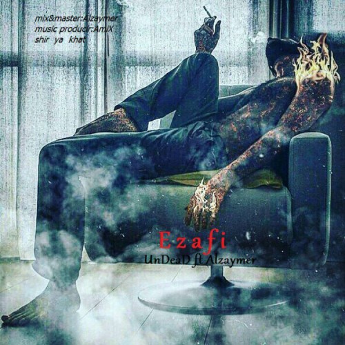 آهنگ اضافی از امیر اندد و آلزایمر